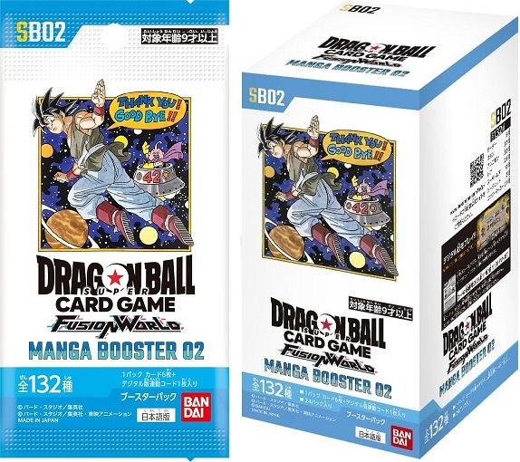 DBFW マンガブースター 黄 SR以下 4コンセット+リーダーカード DBFW マンガブースター 黄 SR以下 4コンセット+リーダーカード