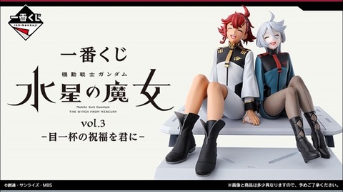 水星の魔女 レアまとめ （カードダス「機動戦士ガンダム 水星の