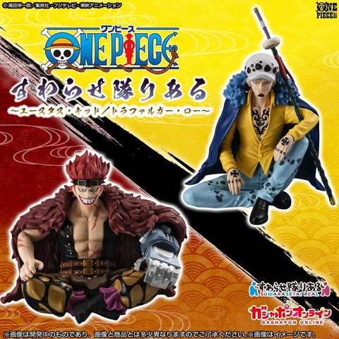 ONEPIECE 麦わらストア トラファルガー ロー キッド 海賊袋2022 すわらせ隊りある ワンピース~ユースタス・キッド