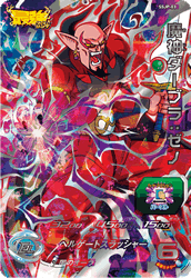 SSJP-03