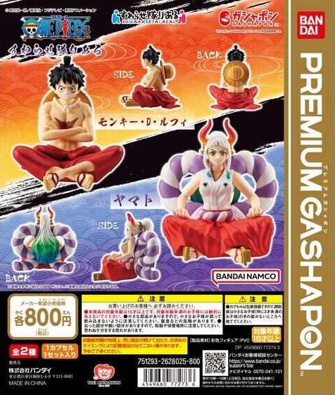 すわらせ隊りある ワンピース【7月 第3週より再販開始