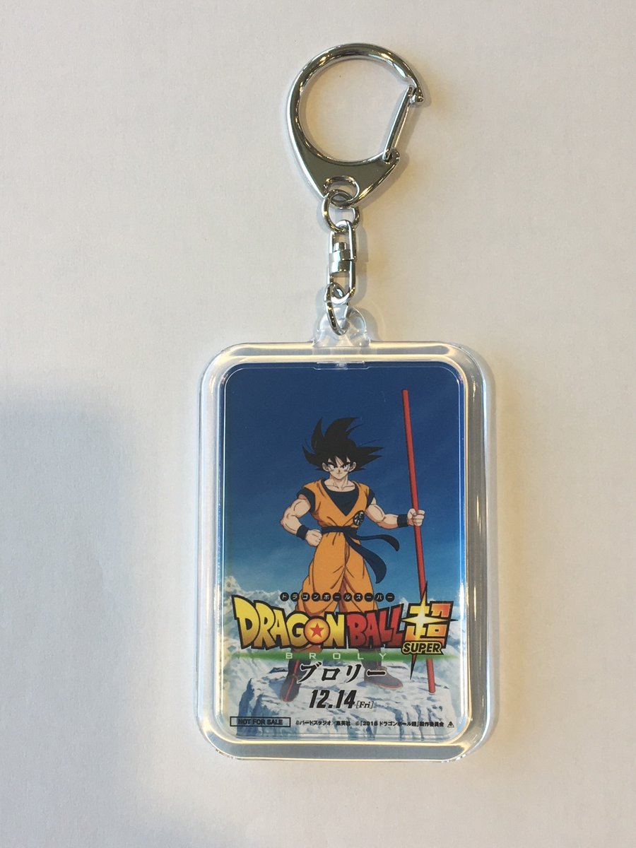 ジャンプビクトリーカーニバル18にて 映画 ドラゴンボール超 ブロリー の前売券を発売 特典は会場限定のアクリルキーホルダー 画像追加 遊戯王 ドラゴンボール通販予約情報局