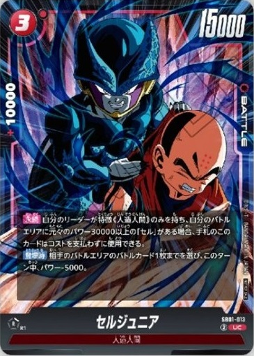 フュージョンワールド リミテッドパック02 未開封　12パック フュージョンワールド リミテッドパック02 未開封 12パック