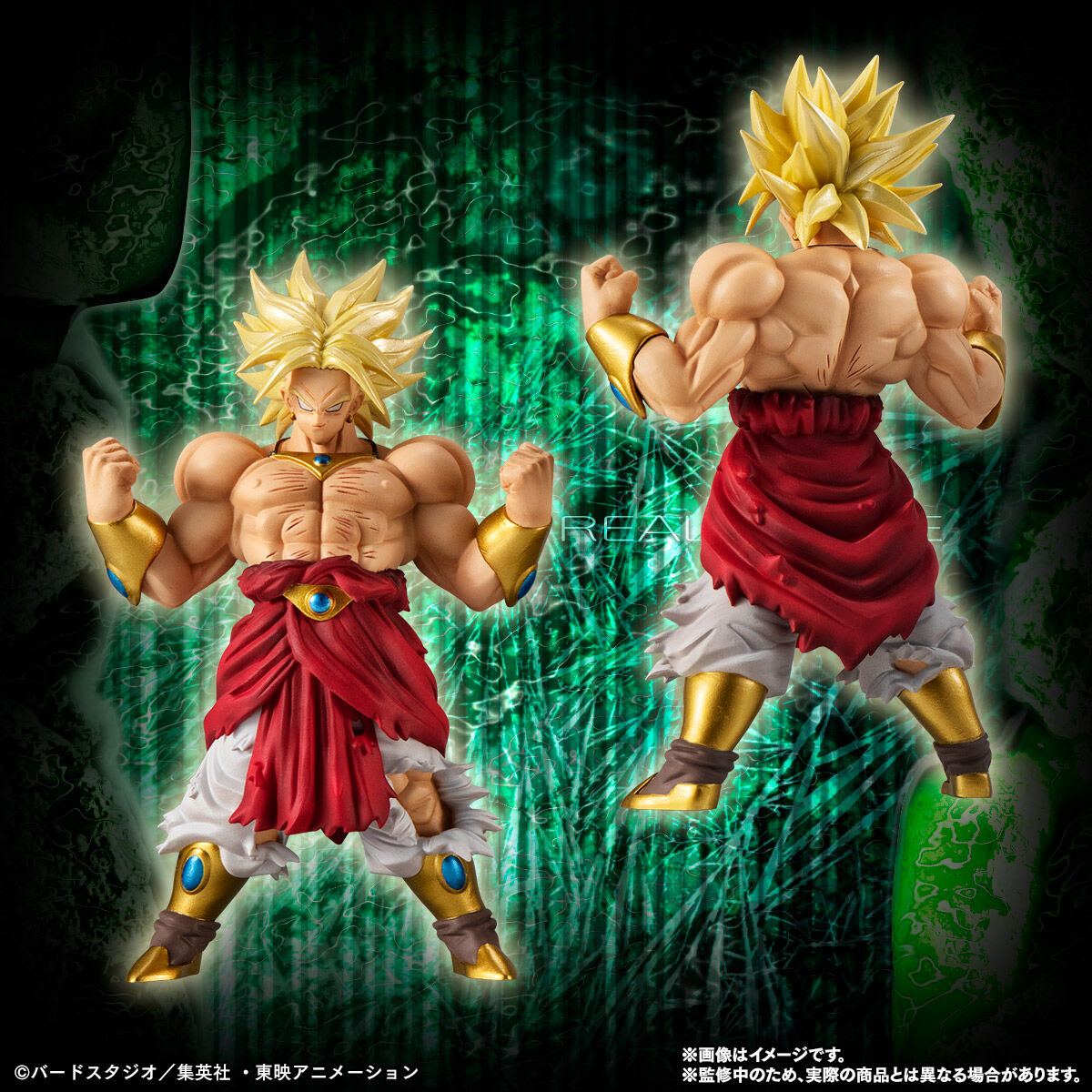 HGドラゴンボールZ ブロリー完全セット【商品仕様・画像】再販売 HGドラゴンボールZ ブロリー完全セット【商品仕様・画像】再販売