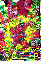 UM4-064