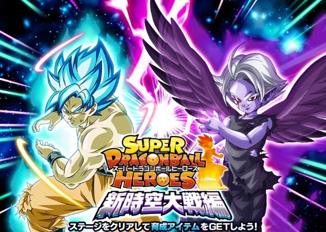 SDBHコラボ記念！ドッカンバトルニュースで公開された情報まとめ