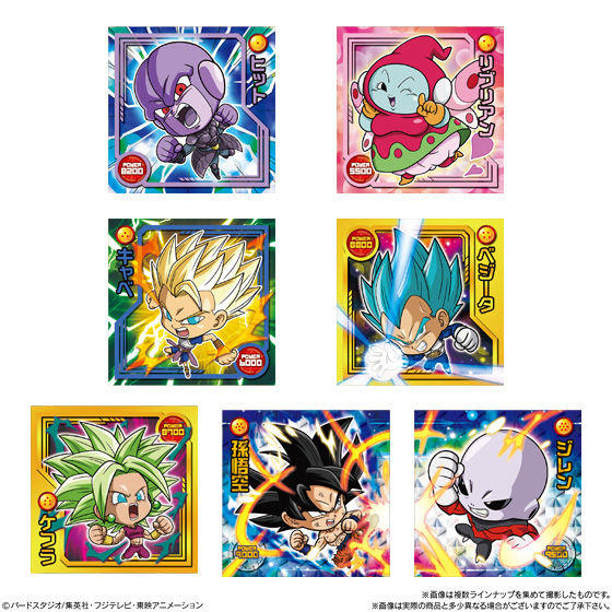 国内正規品】 ドラゴンボールカード まとめ売り 悟空 ベジット