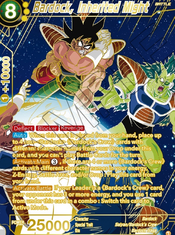 ドラゴンボール超 カードゲーム Zenkai DAWN OF THE Z-LEGENDS