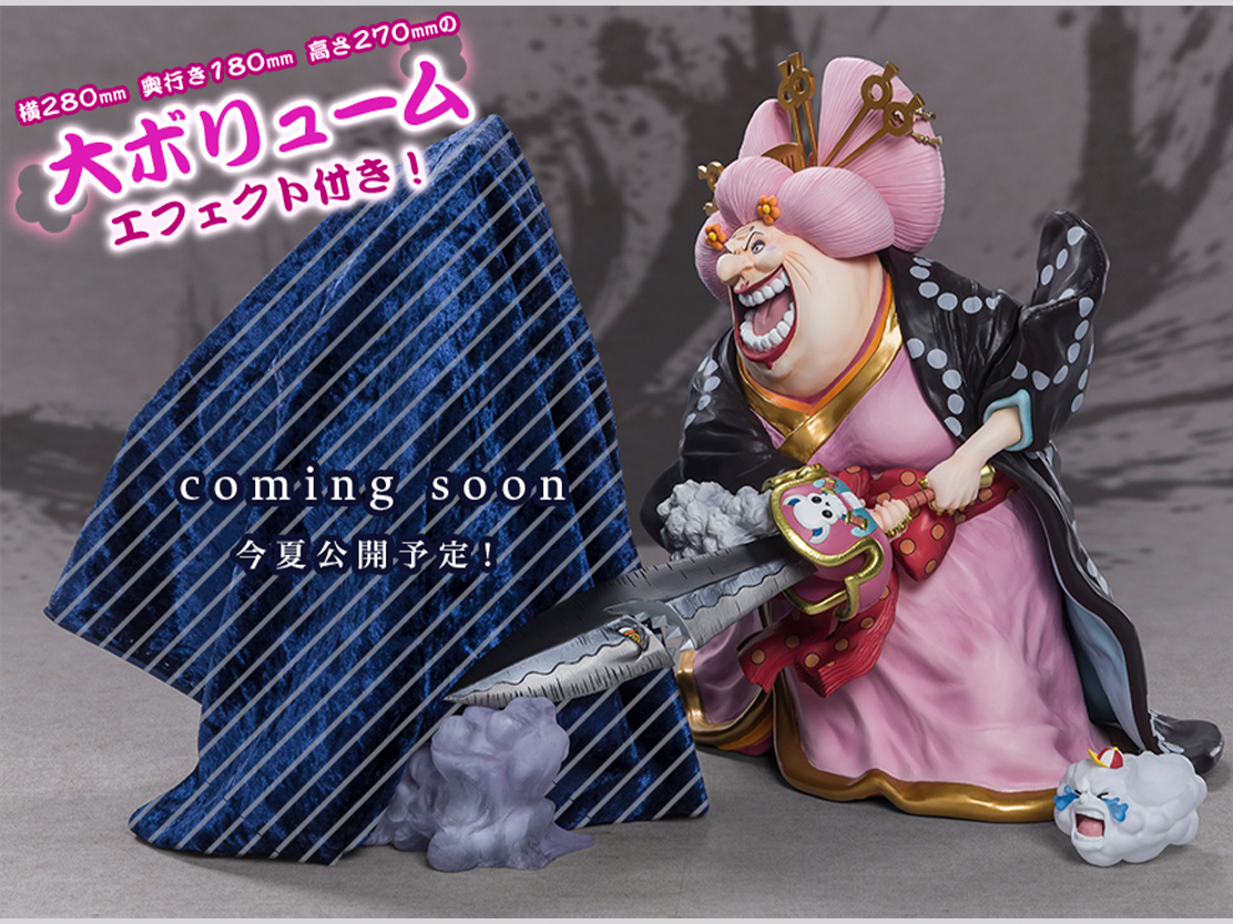 フィギュアーツZERO ［超激戦］シャーロット・リンリン -花魁お