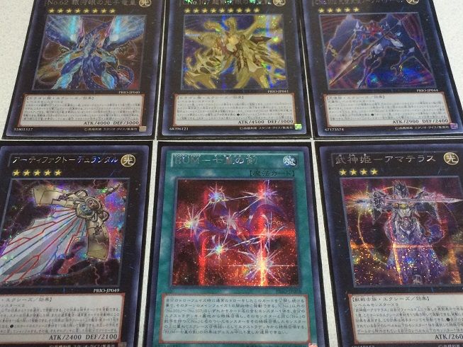 遊戯王 Prio Duea Nech アジア版 シークレット コンプ 遊戯王 ドラゴンボール通販予約情報局 遊戯王 Prio Duea Nech アジア版 シークレット コンプ 遊戯王 ドラゴンボール通販予約情報局