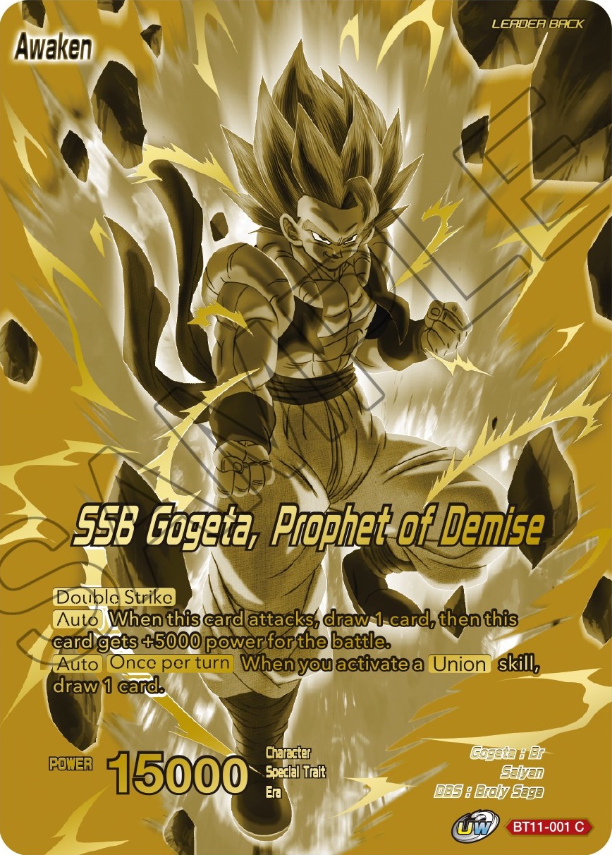 ドラゴンボール超カードゲーム マスターズ チャンピオンシップ