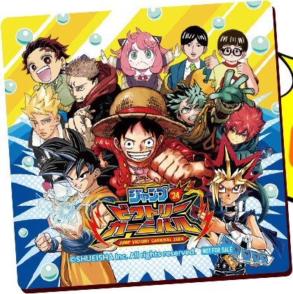 ジャンプビクトリーカーニバル2024 JVC公式ショップで販売する ジャンプビクトリーカーニバル2024 JVC公式ショップで販売する