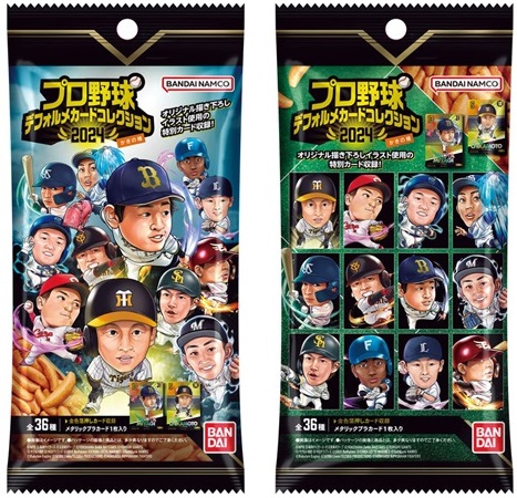 プロ野球デフォルメカードコレクション2024 かきの種 全36種 カード