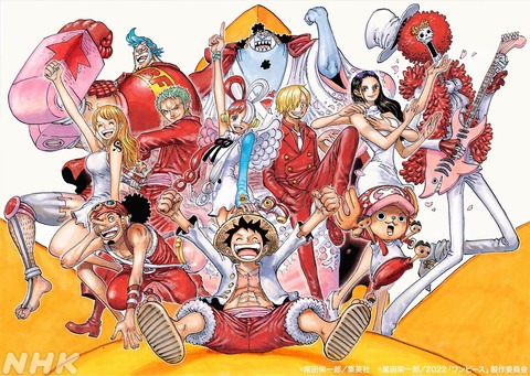 ONE PIECE 尾田栄一郎 RED Z トランプ