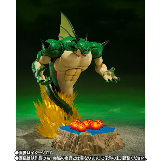 ポルンガ & デンデ ドラゴンボールセット S.H.Figuarts ポルンガ＆デンデ 光るドラゴンボールセット