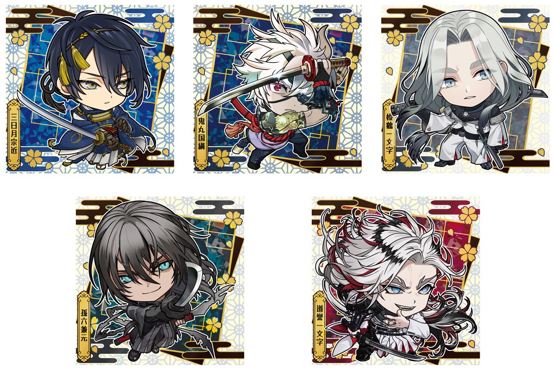 刀剣乱舞ONLINE』シールウエハース3 全35種 シール画像【シークレット