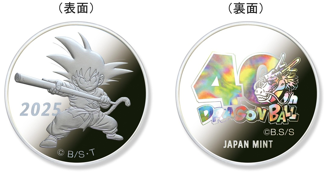未使用　ドラゴンボール　コイン 商品詳細 (ドラゴンボール40周年記念 貨幣セット 【申込期間：9