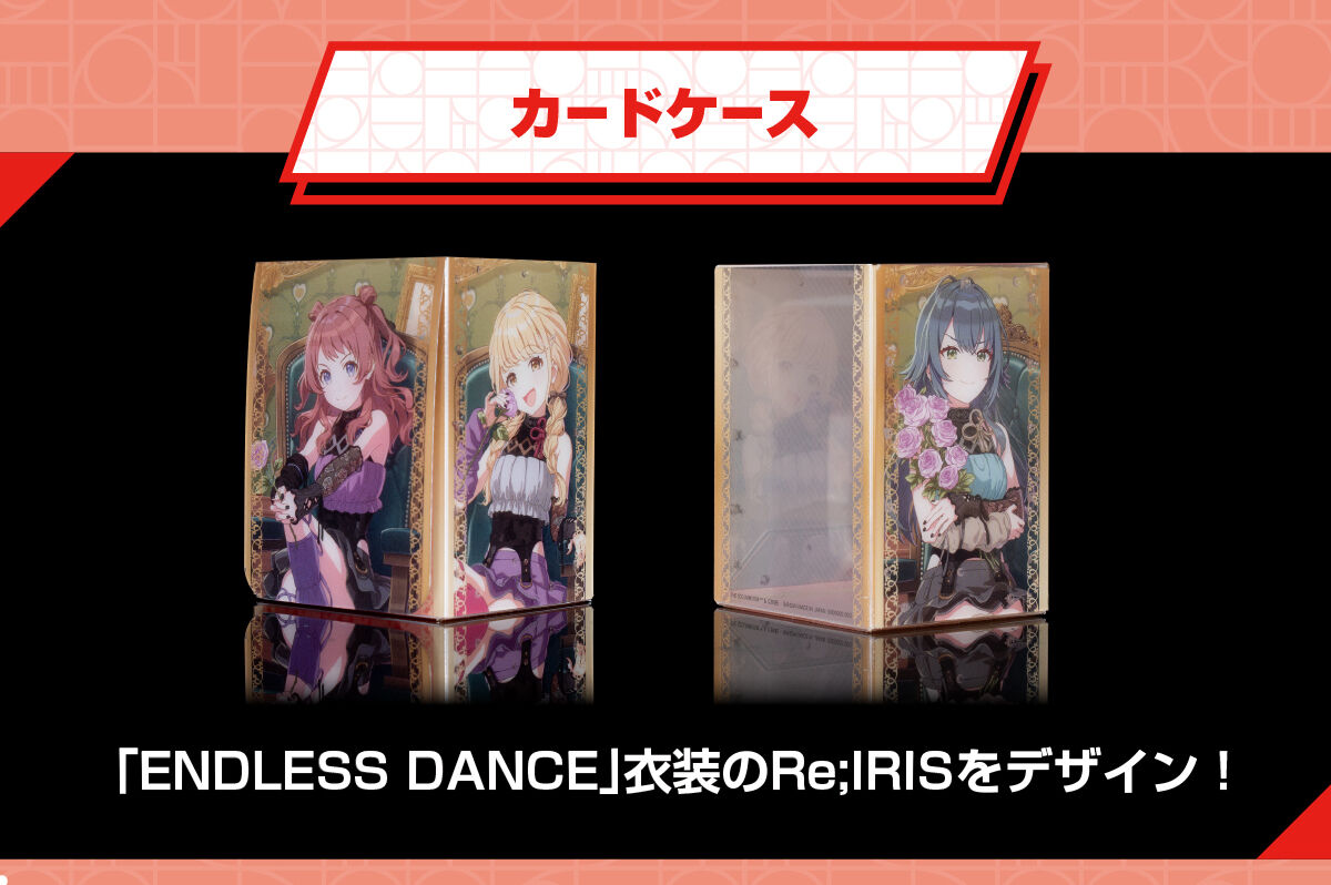 ユニオンアリーナ 学園アイドルマスター プレミアムコレクション