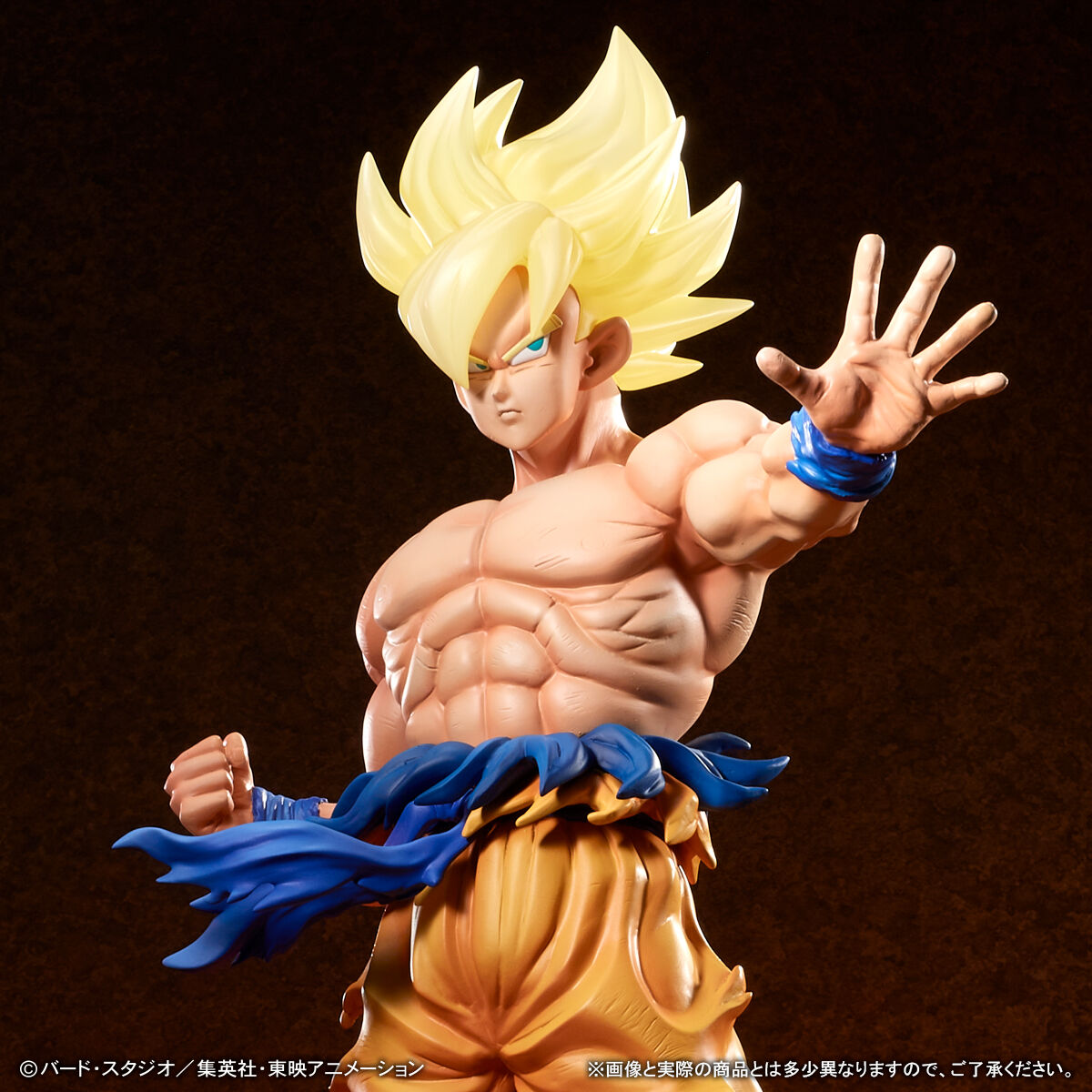 ドラゴンボールZ ギガンティックシリーズ 超サイヤ人 孫悟空