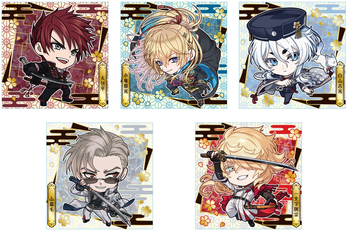 刀剣乱舞ONLINE』シールウエハース 全35種 シール画像【シークレット