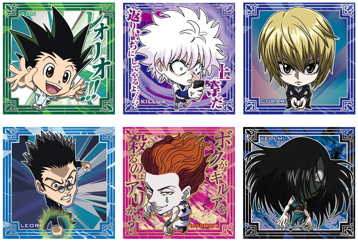 HUNTER×HUNTER シール×ウエハースvol.8 全35種 シール画像