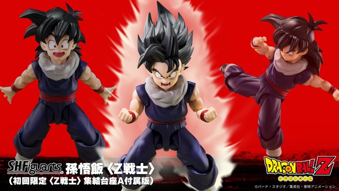 ドラゴンボールZ S.H.Figuarts 孫悟飯〈Z戦士〉(初回限定〈Z戦士〉集結