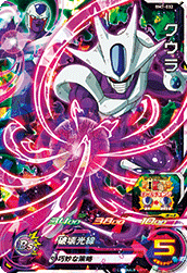 BM7-032