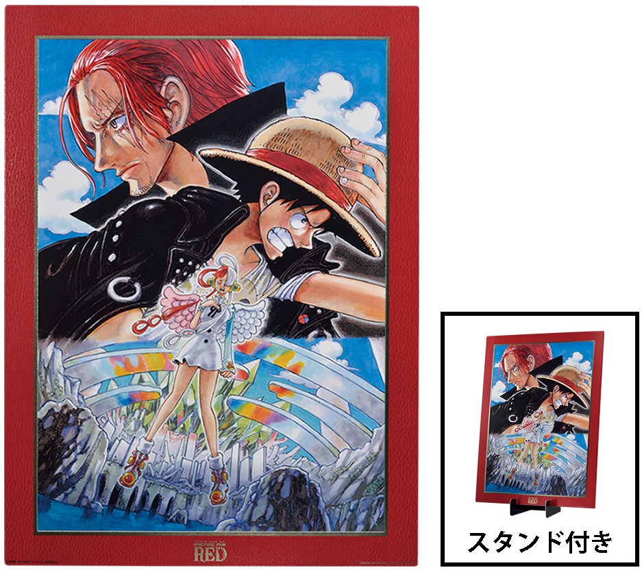一番くじ ワンピース FILM RED -MORE BEAT-【イメージカット画像(12枚