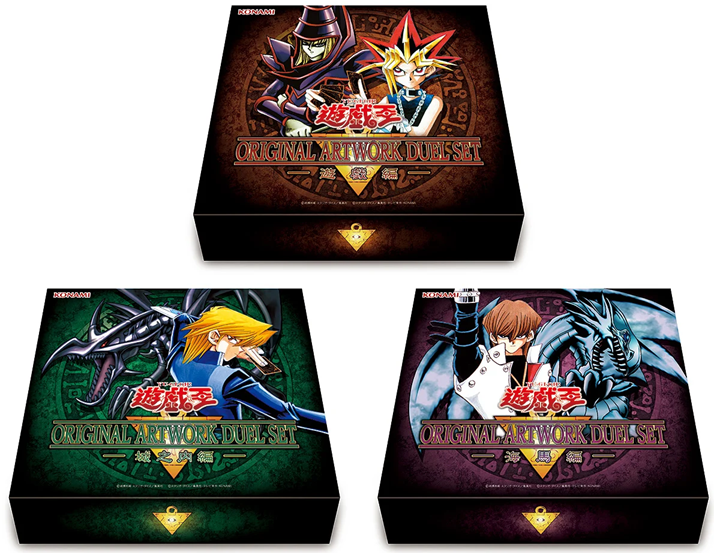 遊戯王 ORIGINAL ARTWORK DUEL SET 遊戯編/城之内編/海馬編【商品 遊戯王 ORIGINAL ARTWORK DUEL SET 遊戯編/城之内編/海馬編【商品