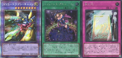 WORLD PREMIERE PACK 2021 初動・買取相場(13:30時点)『プリズマ