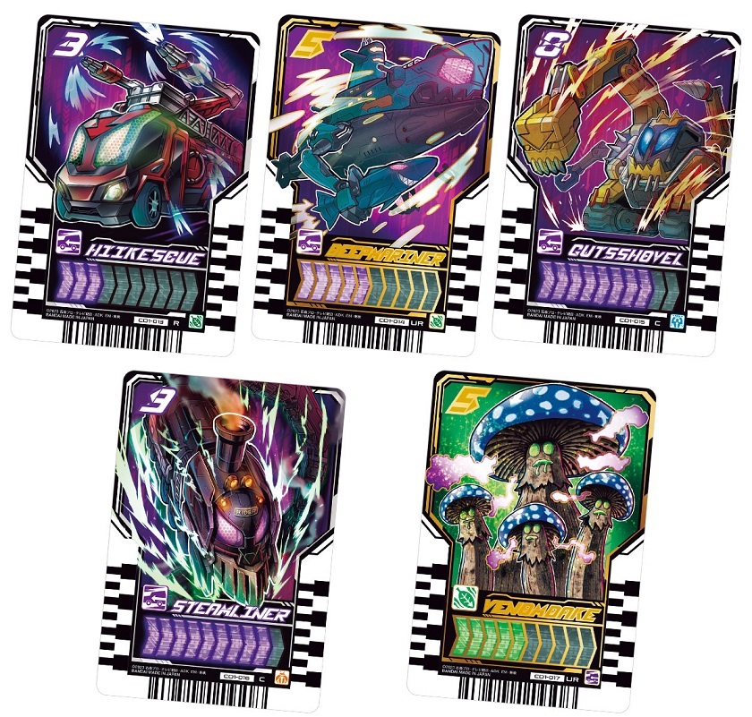 仮面ライダーガッチャード ライドケミートレカウエハース01 全21