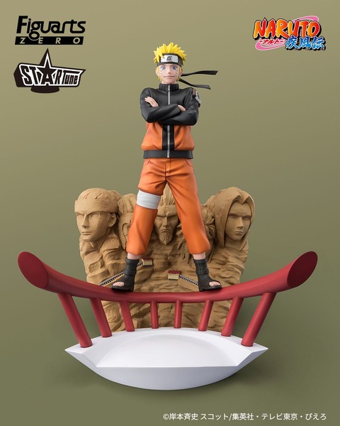NARUTO-ナルト- 疾風伝 フィギュアーツZERO [STARTune] うずまきナルト