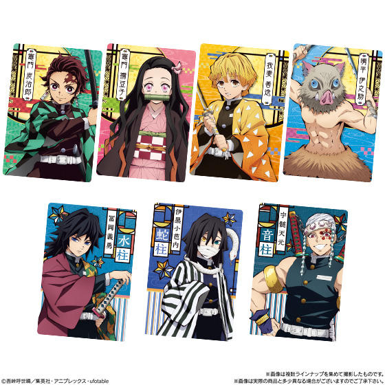 鬼滅の刃ウエハース【配列・アソート 追加】2/24更新 開封結果