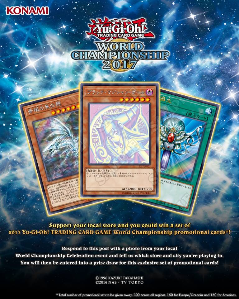 遊戯王世界大会 Yu-Gi-Oh! World Championship 2012 結果 - 田園補完