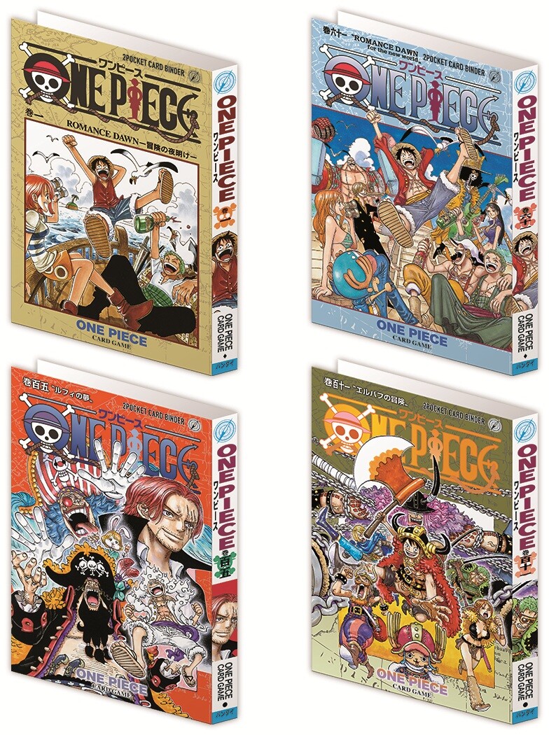 ONE PIECE BASE SHOP限定 フィギュア／ワンピカード商品【バインダーの