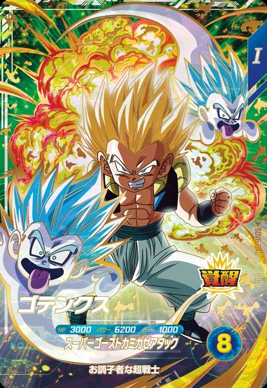 スーパーダイバーズ　６弾　ゴッドレア&エクストラレアカード全４種類　フルコンプ 2025-08-30-14-19-44-320x180.jpeg