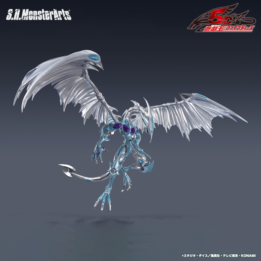 遊戯王5D's S.H.MonsterArts スターダスト・ドラゴン【商品仕様 遊戯王5D's S.H.MonsterArts スターダスト・ドラゴン【商品仕様