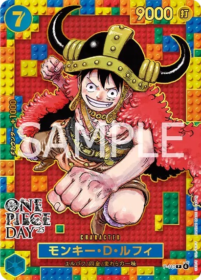 ONE PIECE DAY 25 プレミアムカードコレクション 入場者特典 プレミアムカードコレクション-ONE PIECE DAY'25- − PRODUCTS
