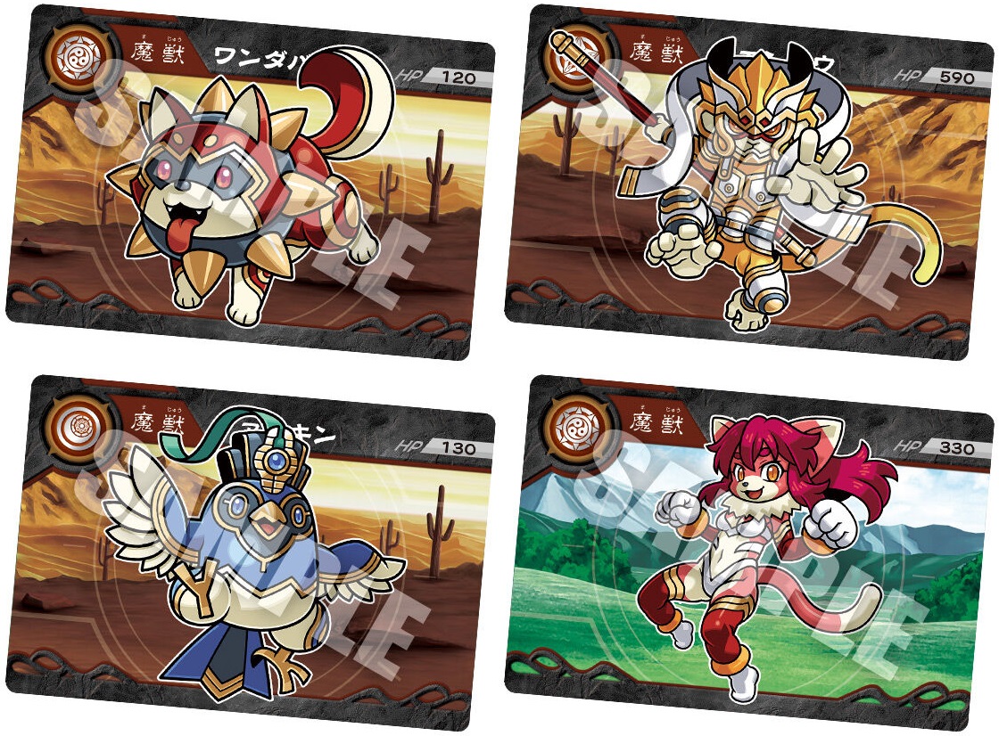 超獣戯画ガオロードアートワークス GAO ROAD ART WORKS 【公式通販】