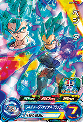 スーパードラゴンボールヒーローズ 8th ANNIVERSARY SUPER GUIDE