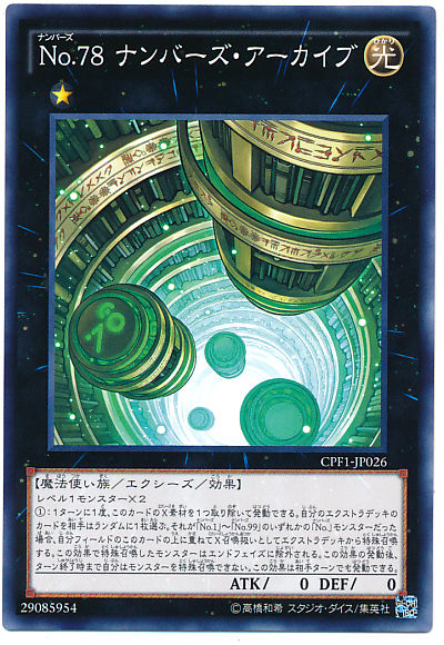 遊戯王 コレクターズパック 閃光の決闘者編 初動 相場 一部 遊戯王 ドラゴンボール通販予約情報局 遊戯王 コレクターズパック 閃光の決闘者編 初動 相場 一部 遊戯王 ドラゴンボール通販予約情報局