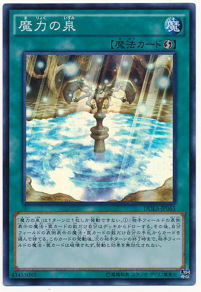 遊戯王 相場 遊戯王 ドラゴンボール通販予約情報局 遊戯王 相場 遊戯王 ドラゴンボール通販予約情報局