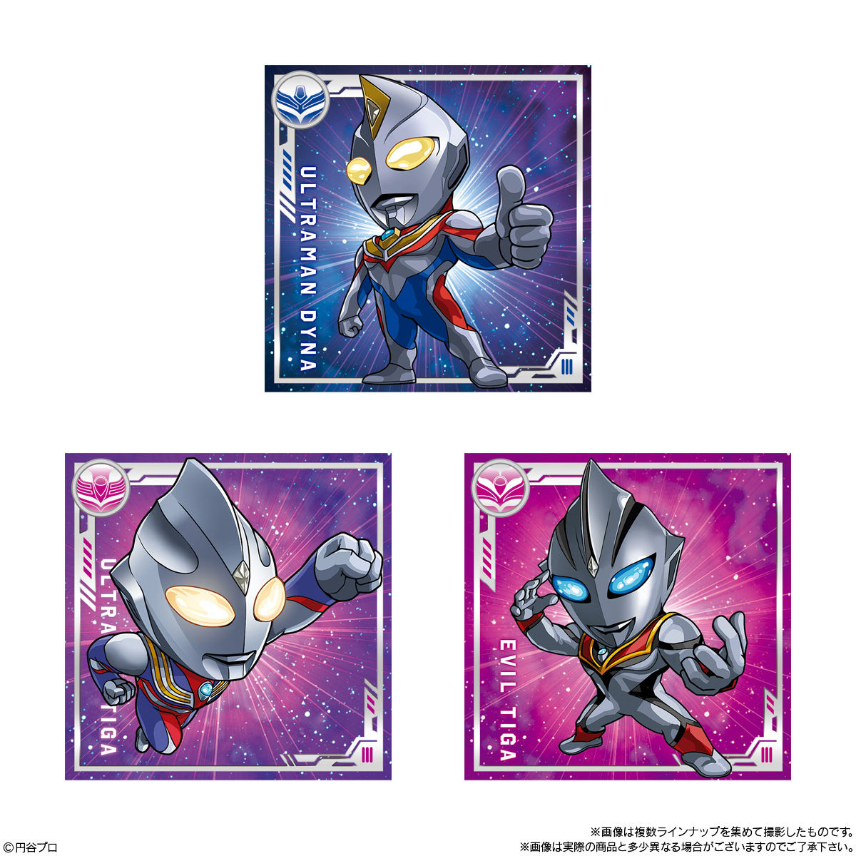 ウルトラマンシールチョコスナック【シークレットのシール画像(2種 