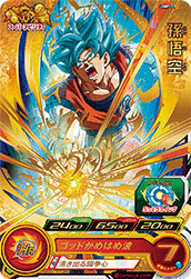 BANDAI - ドラゴンボールヒーローズ  トーナメントパック9th 9パック SDBH スーパーヒーローズスタジアム『トーナメントパック 9th
