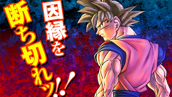 ドラゴンボール超 最新18巻 動画公開 9秒 遊戯王 ドラゴンボール通販予約情報局