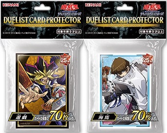 遊戯王カードまとめ売り…659枚