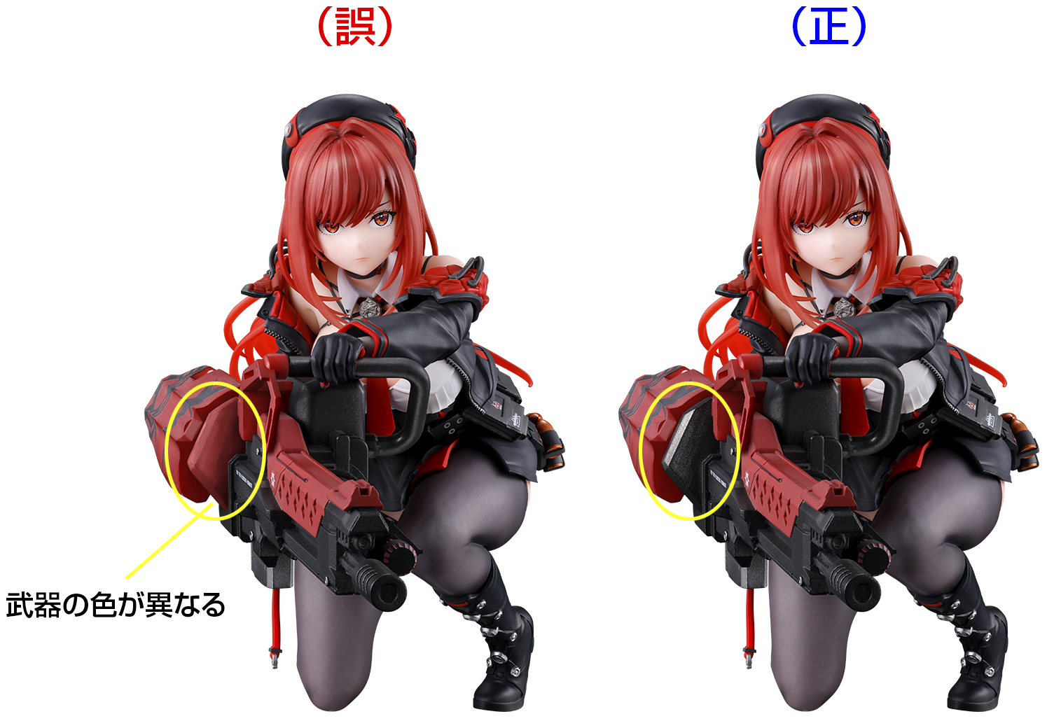 一番くじ 勝利の女神：NIKKE CHAPTER6【A賞：武器の一部の色に誤りが