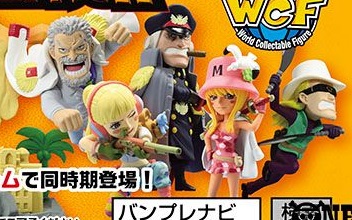 ワンピース ワールドコレクタブルフィギュア ハチノス1/ハチノス ワンピース ワールドコレクタブルフィギュア ハチノス1/ハチノス
