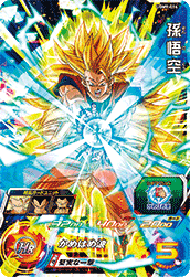 SDBH UGM9弾『スーパー(SR)』【全アビリティ効果 判明】ウルトラゴッド