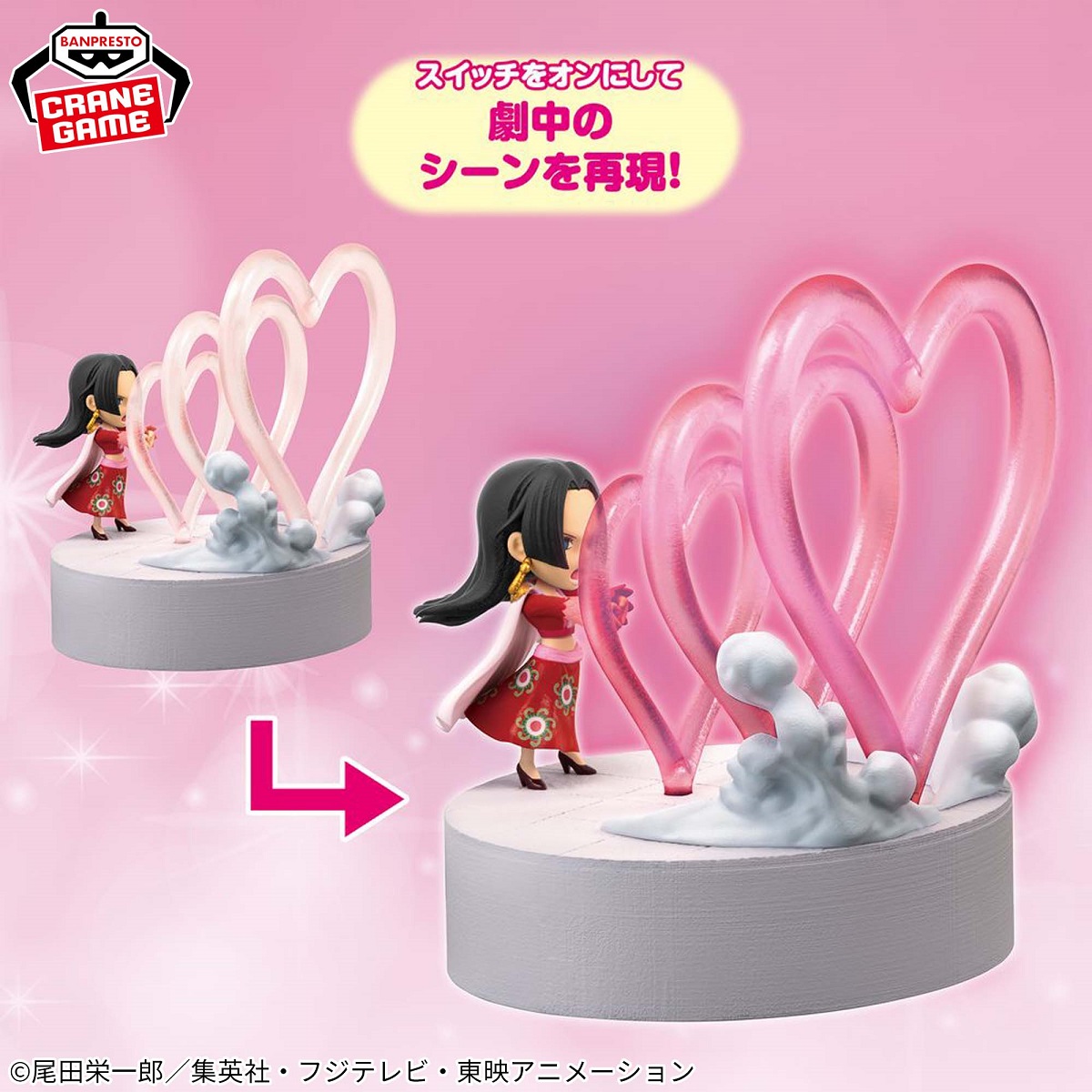 2025年9月プライズフィギュア 入荷予定日リスト【ドラゴンボール